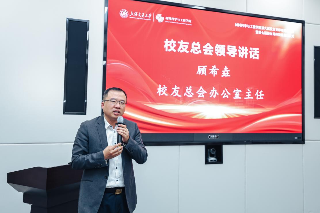 20251219105620-WD__7881_2363704604-4219851263